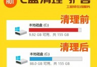 windows7优化,进步功能与速度