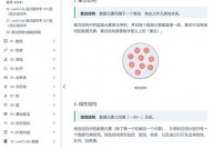 python模仿器,功用、运用与优势