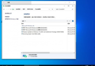 windows10家庭版,windows10家庭版官方下载