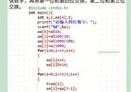 c语言取余数,深入理解C语言中的取余数运算