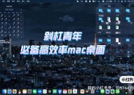 windows桌面办理,高效办理Windows桌面，进步工作功率