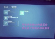 windows10一键复原