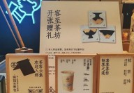 喜茶go店,立异茶饮体会的先行者