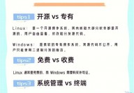 windows上传文件到linux服务器,Windows上传文件到Linux服务器的有用攻略