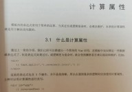 vue训练,从零根底到实战高手