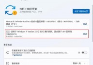 装备 windows update,处理Windows Update装备失利问题，轻松晋级体系