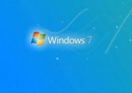 windows7的桌面是指,Windows 7桌面概述