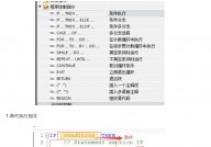 linux是用什么言语写的,Linux操作体系编程言语解析