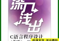 c言语图形库,从根底到运用