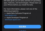 ios开发是什么意思,什么是iOS开发？