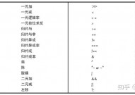 verilog 取反,深化解析Verilog中的取反运算符