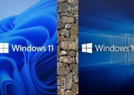 windows10界面切换,windows10界面风格切换