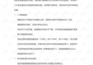 机器学习考试题,全面解析与备考主张