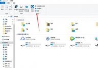 windows10自动关机设置