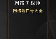 linux修正端口号,linux修正端口号指令