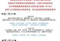 android运用程序开发第三版pdf,内容概述