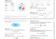 吴恩达机器学习作业,深化探究吴恩达机器学习作业——线性回归实践