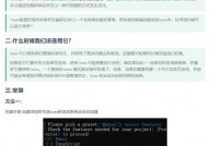 vue的优缺陷,Vue.js 的优缺陷剖析