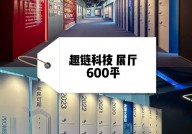 区块链技能使用事例,趣链科技与安徽国元稳妥经纪股份有限公司的安责险渠道