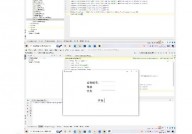 python大作业,构建简易在线书店体系