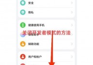 手机怎样封闭开发者形式,手机开发者形式怎样封闭？轻松操作攻略