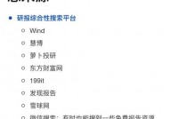 wind数据库免费版,金融数据剖析的利器