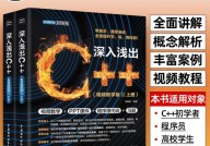 c言语教材,助力编程新手快速入门