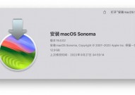 macos11,macos下载官网