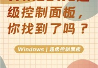 更改windows账户称号, Windows 7更改账户称号的过程