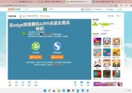 html5网页游戏,新时代的文娱体会