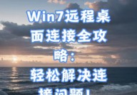 重装windows7,轻松处理体系问题