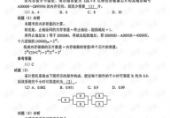 嵌入式体系规划师真题,深化了解嵌入式体系中心常识