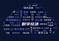 云核算paas,企业数字化转型的加速器