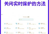 windows10办理员权限,win10电脑体系办理员权限怎样免除