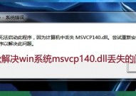 dll没有被指定在windows上运转,什么是.dll文件？