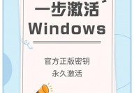 怎么激活windows10专业版