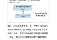 jdbc衔接mysql数据库,浅显易懂JDBC衔接MySQL数据库