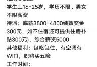 开源证券招聘,开源证券诚邀精英加盟，共创美好未来！