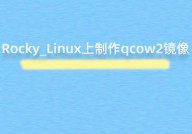 linux镜像文件iso下载