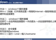 windows7ip地址怎样查,Windows 7体系下怎么检查IP地址