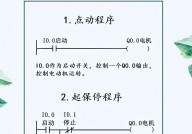 PLC学习机器人,PLC学习机器人的重要性及学习办法