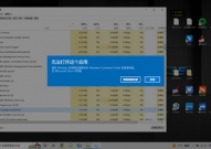 windows10无法进入桌面,windows10进不了桌面