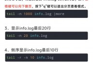 linux指令检查日志, 常用日志检查指令