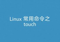 linux修正时刻指令