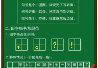 python不换行输出,Python不换行输出的办法与技巧