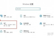 windows暗码修正,安全与快捷共存