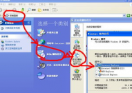 发动或封闭windows功用