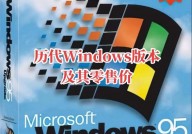 windows体系多少钱,正版windows体系多少钱