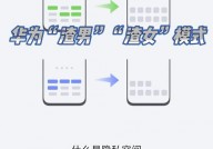 鸿蒙体系怎样躲藏运用图标