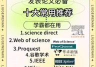 常用文献数据库有哪些,科研工作者的信息宝库